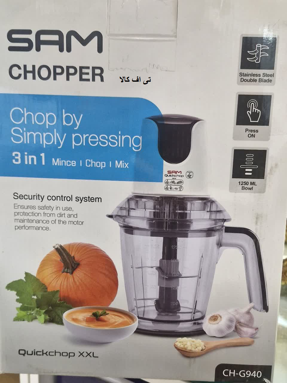 خردکن سام CH-G940 | مشخصات، کاسه 1250 میلی‌لیتری -تی اف کالا 