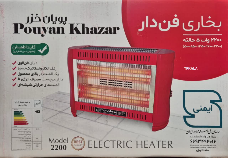 بخاری فن دار پویان خزر 2200؛ بررسی مشخصات و امکانات-tfkala